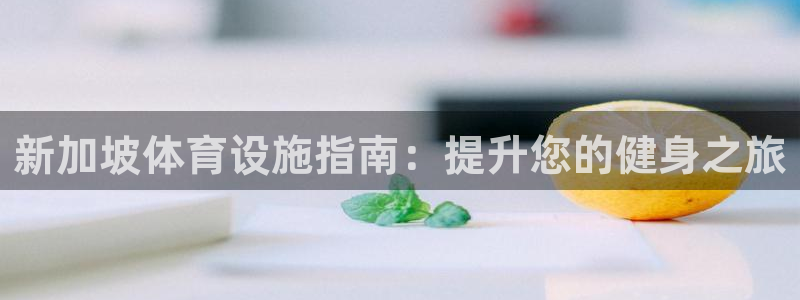 意昂体育3招商电话号码是多少