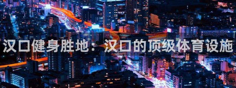 意昂3开户